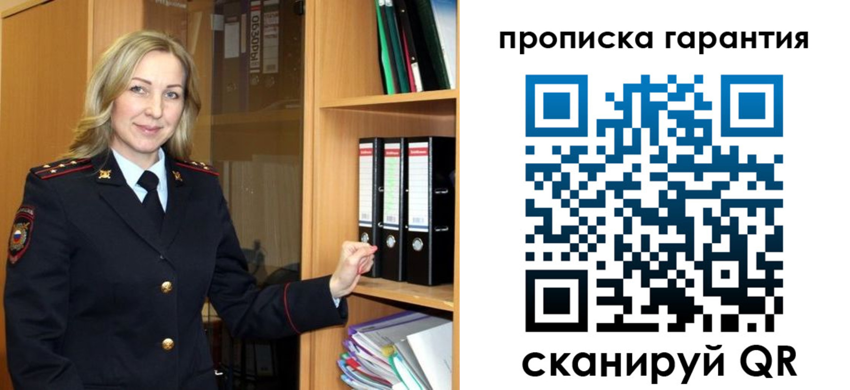 временная регистрация адрес в Мантурово