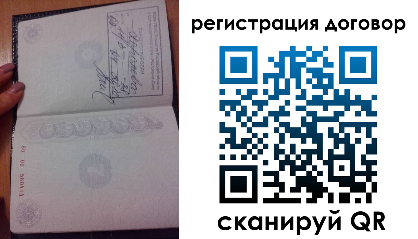 временная регистрация законно в Мантурово